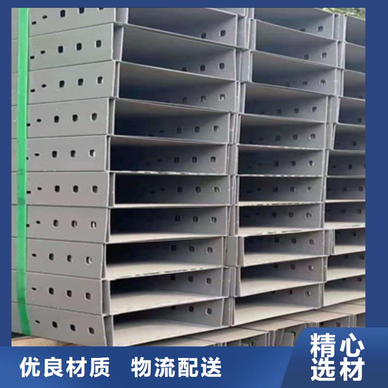 2025新价格##防火桥架厂家##电话咨询