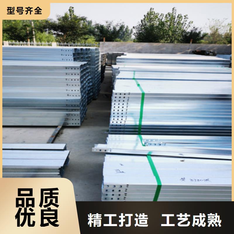 定制防火桥架的厂家