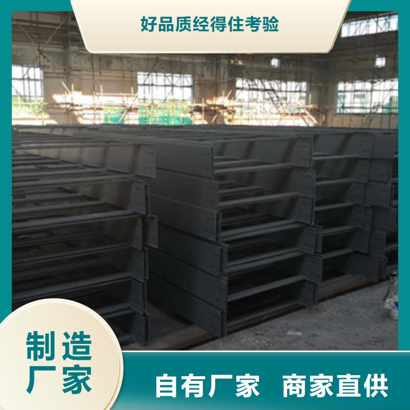欢迎访问#防火桥架#实体厂家