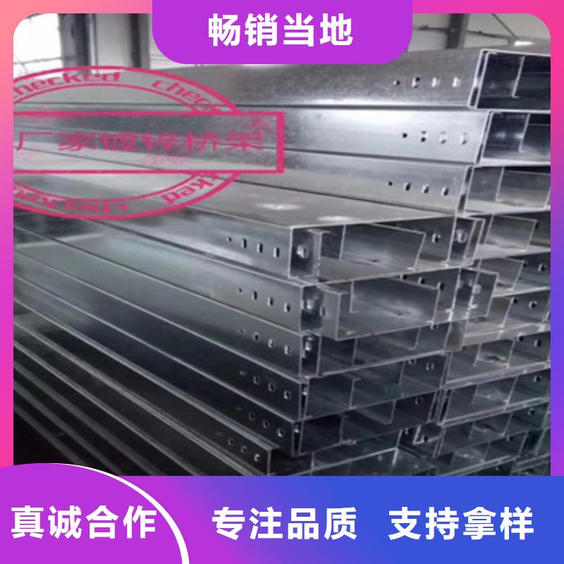 防火桥架实业厂家
