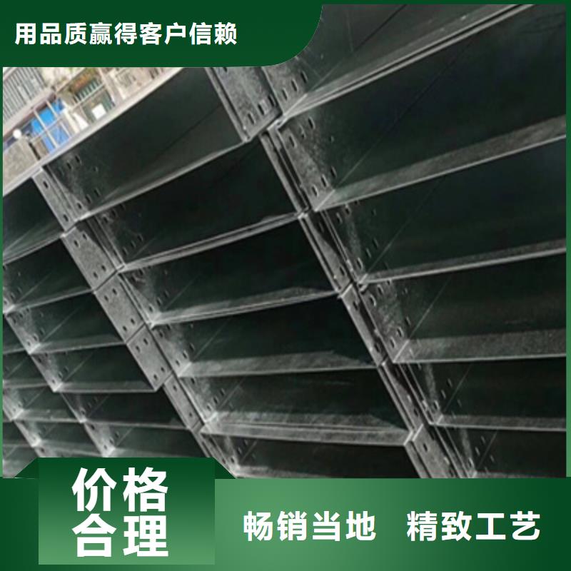 防火桥架-诚信经营