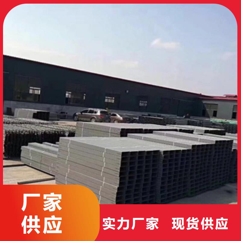 防火桥架、防火桥架厂家直销-认准光大电缆桥架制造有限公司