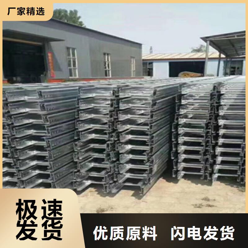 防火桥架_防火桥架厂家
