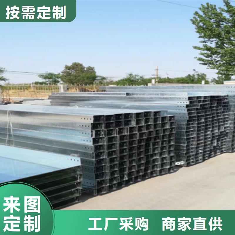 可定制的防火桥架生产厂家