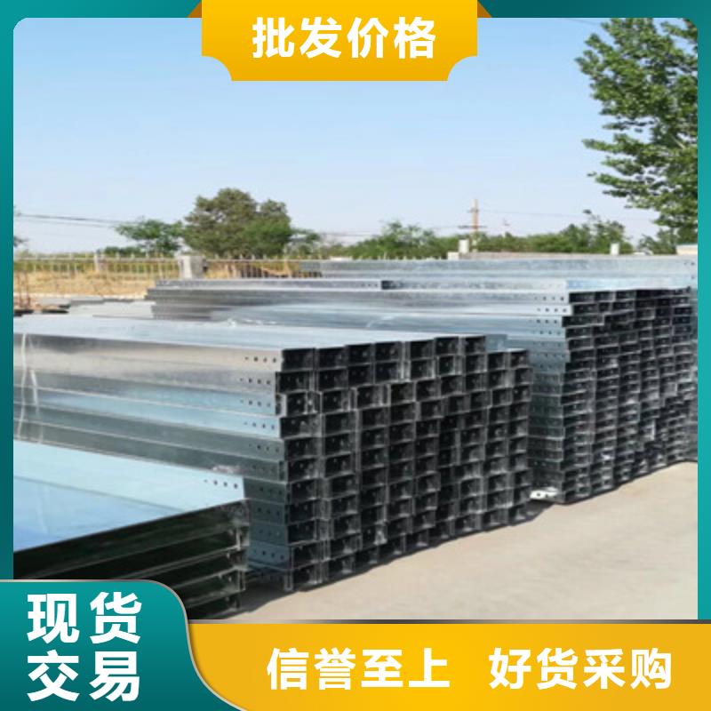 防火桥架直销厂家