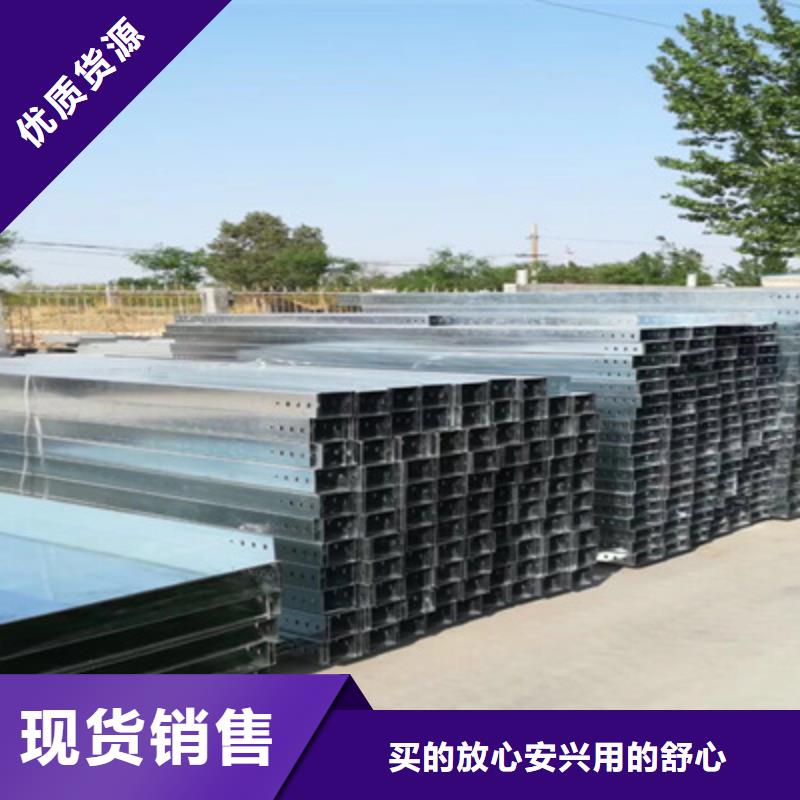 防火桥架、防火桥架厂家-价格实惠