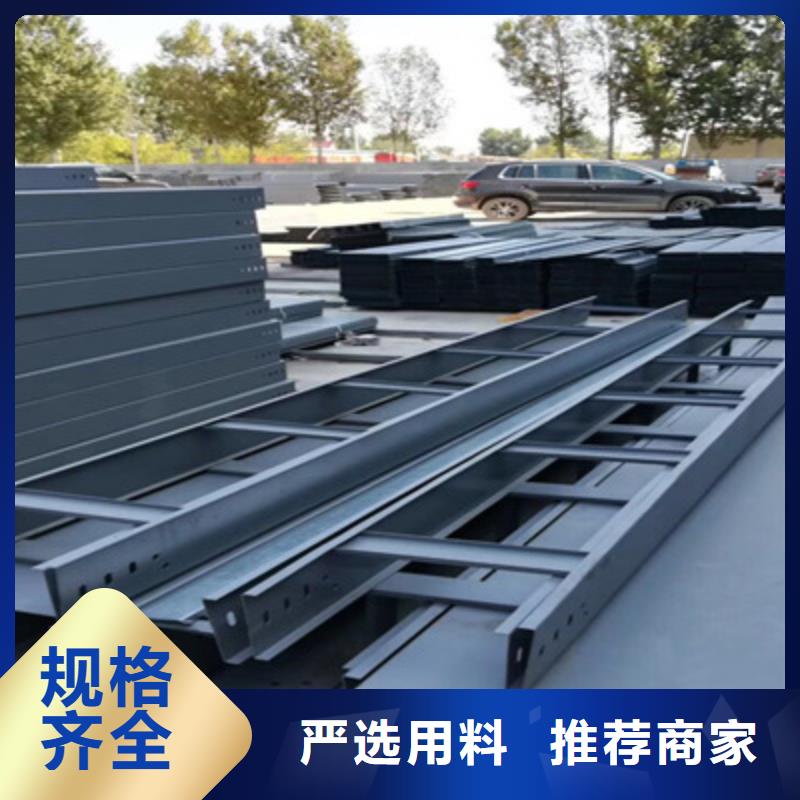 防火桥架批发零售-定做_光大电缆桥架制造有限公司