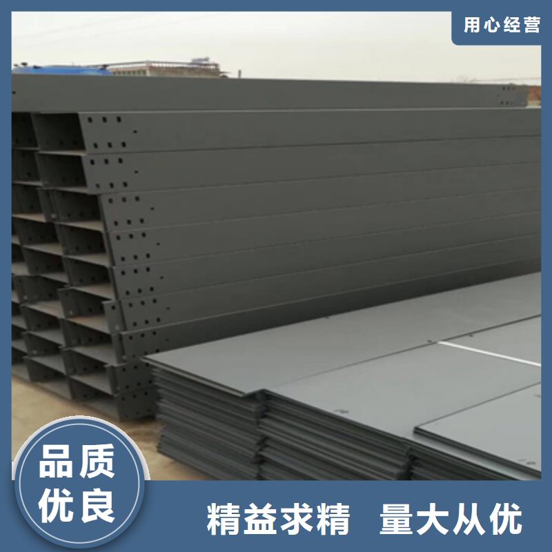 防火桥架知识