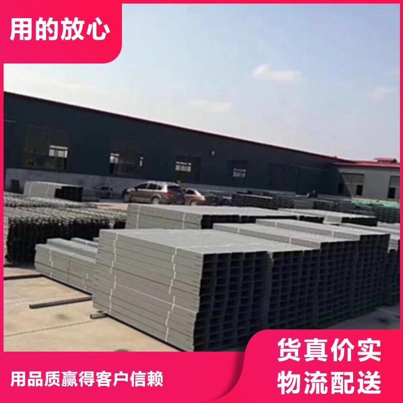定制防火桥架的厂家