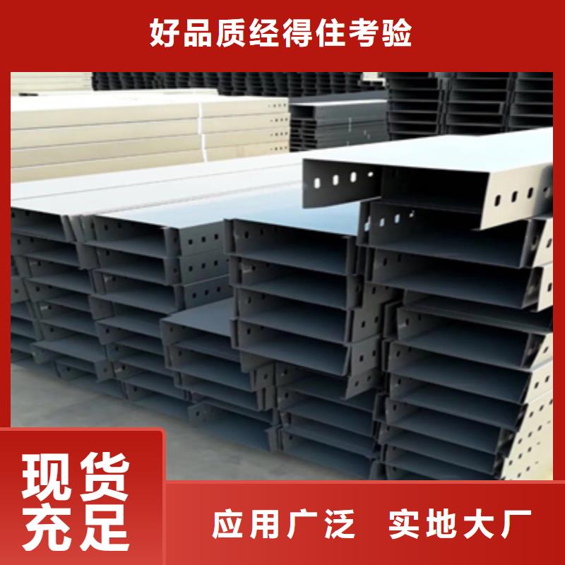 防火桥架现货供应