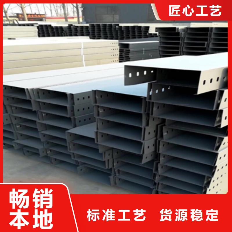 防火桥架-用心做产品