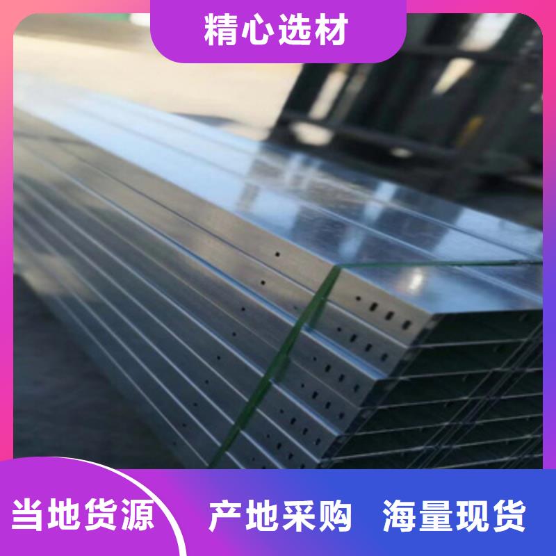 防火桥架、防火桥架厂家直销-诚信经营