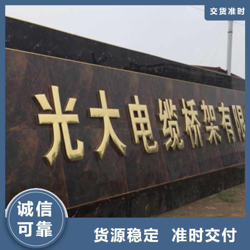 防火桥架-售后完善