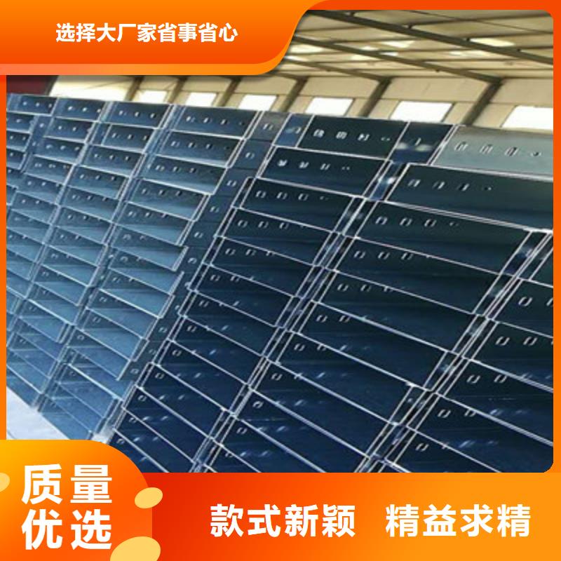 防火桥架实业厂家