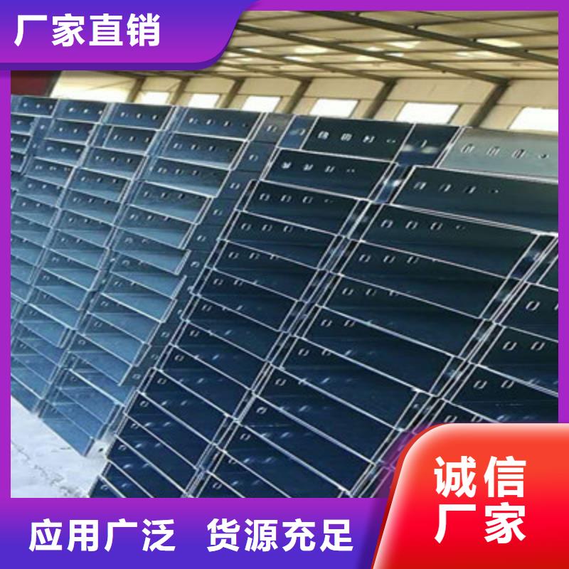 生产防火桥架的厂家
