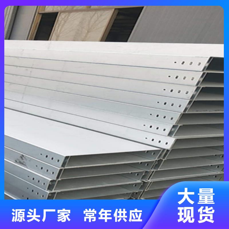防火桥架公司发货快