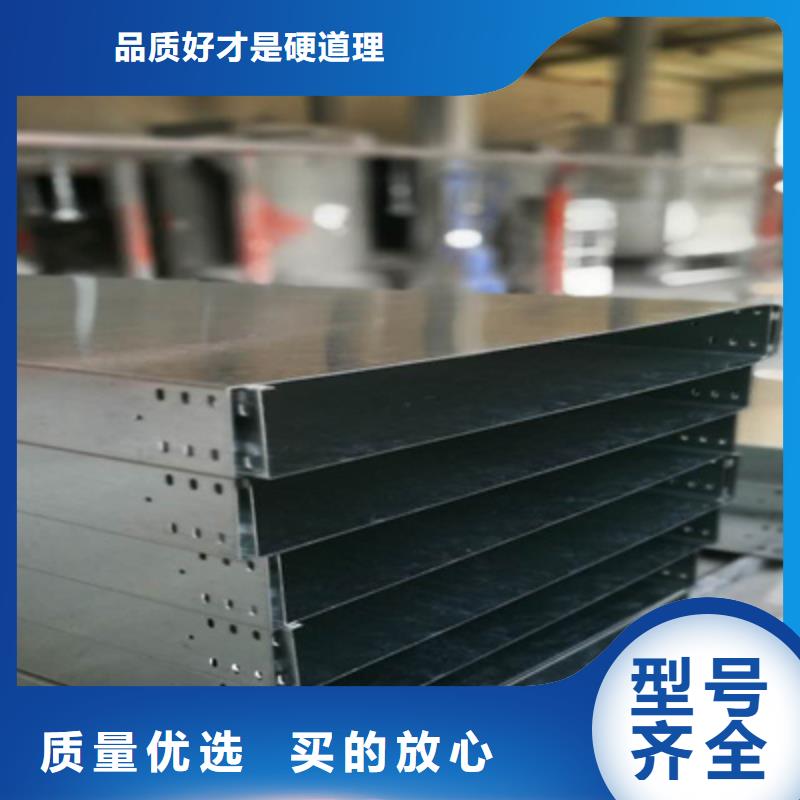 防火桥架、防火桥架厂家直销-诚信经营