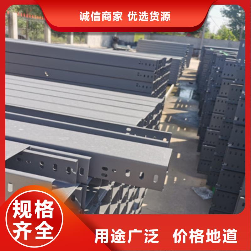 定做槽式桥架