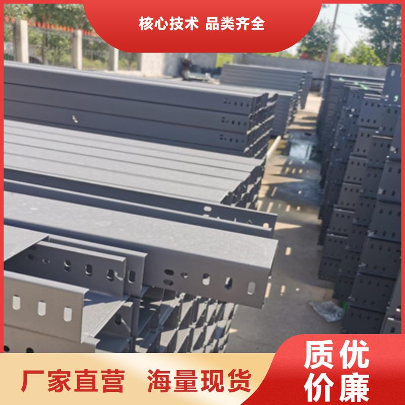 槽式桥架库存量充足