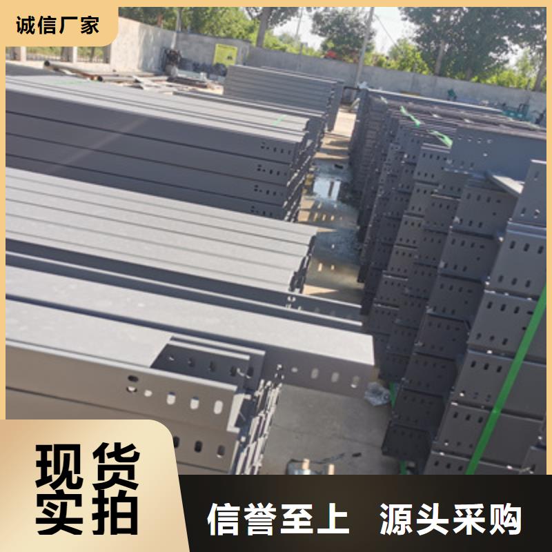 槽式桥架常规货源充足