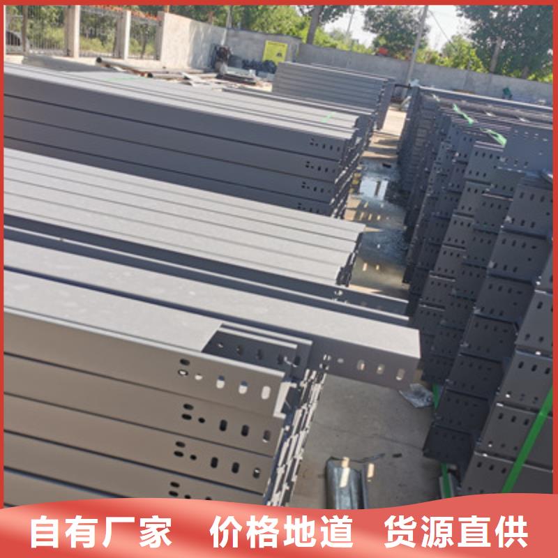 可定制的槽式桥架供应商