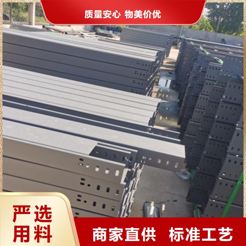 槽式桥架生产