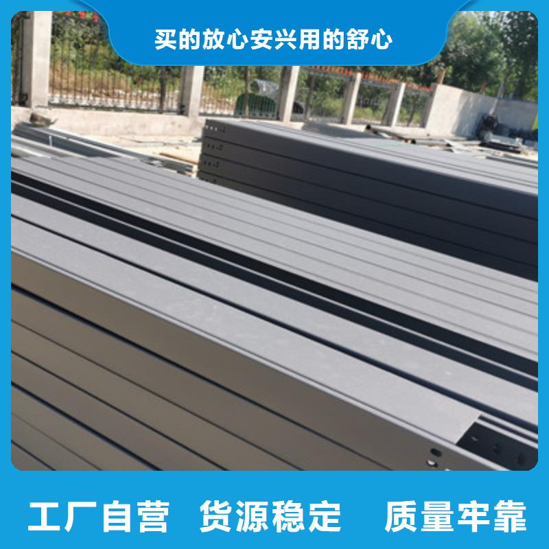 2025欢迎访问##槽式桥架##生产厂家