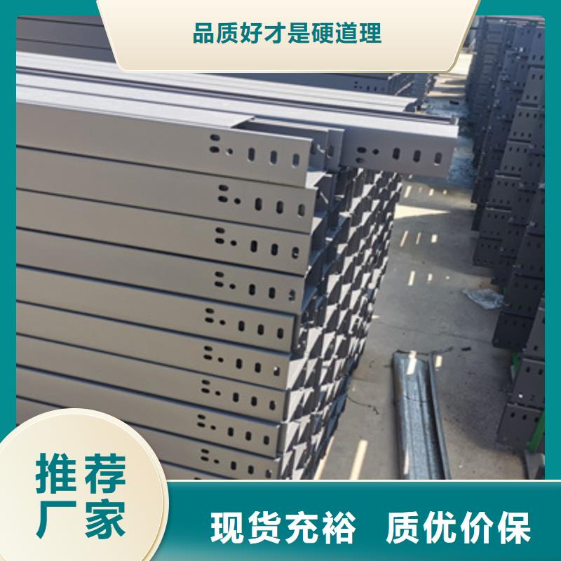 质优价廉的槽式桥架经销商