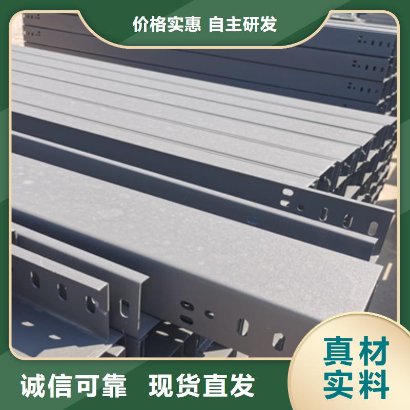 槽式桥架优惠幅度大