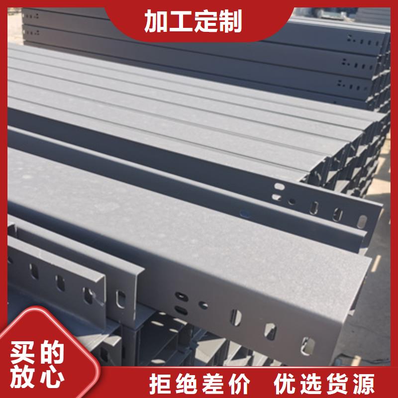 槽式桥架实力商家