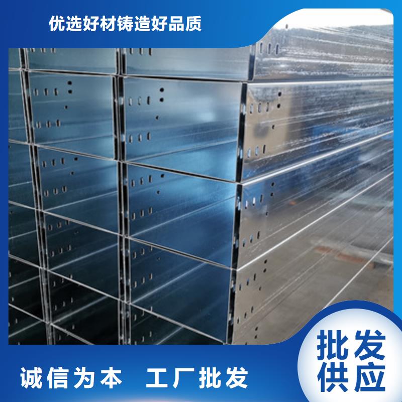 常年供应槽式桥架-价格优惠