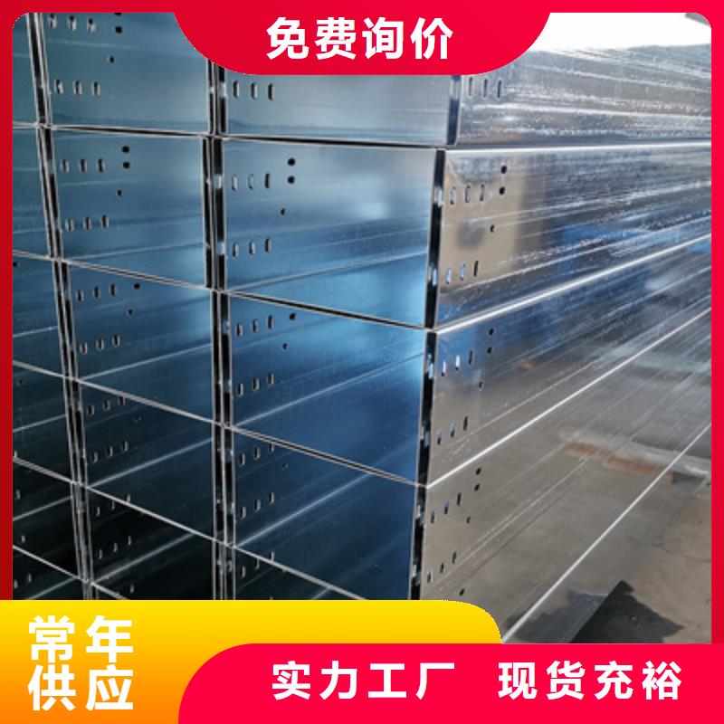 正规槽式桥架生产厂家