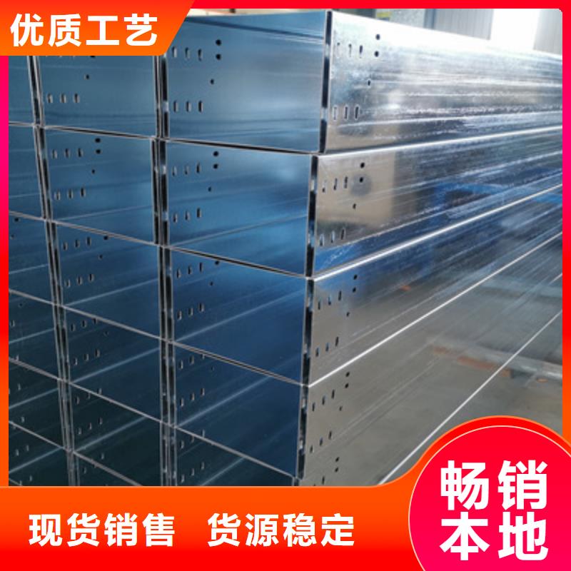 槽式桥架厂家款式多样