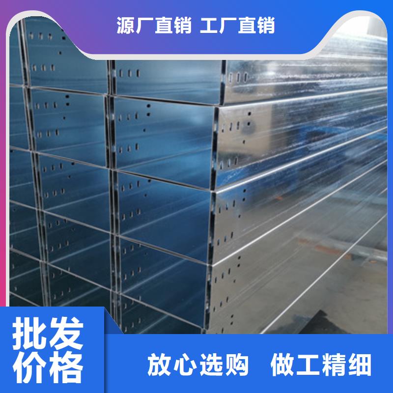 定做槽式桥架