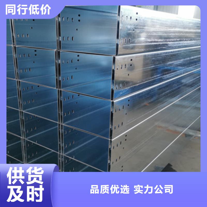 槽式桥架3天出货
