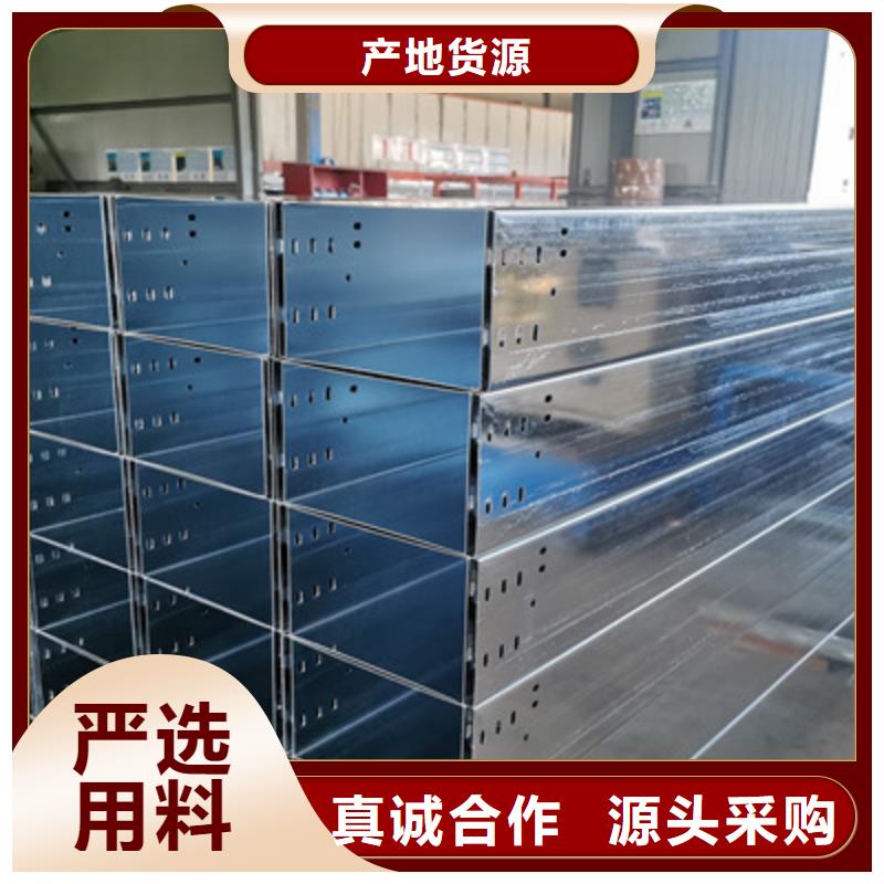 槽式桥架规格种类详细介绍品牌