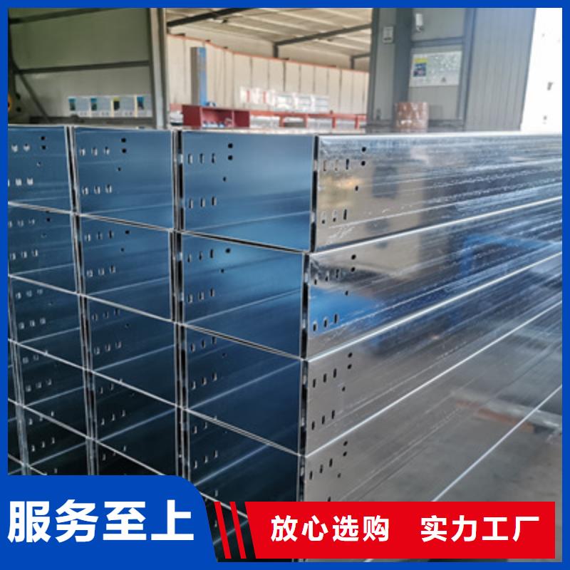 槽式桥架厂家好品质