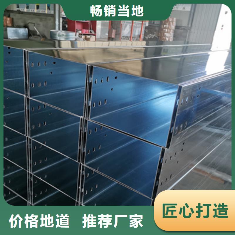 槽式桥架不满意可退货