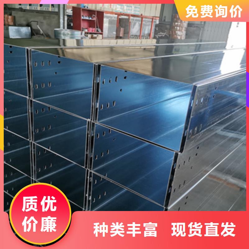 槽式桥架 槽式桥架厂家