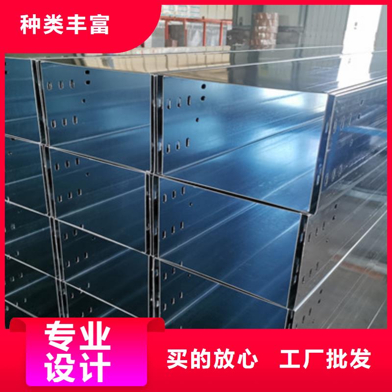 厂家批发槽式桥架_槽式桥架