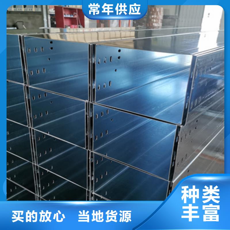 槽式桥架加工销售