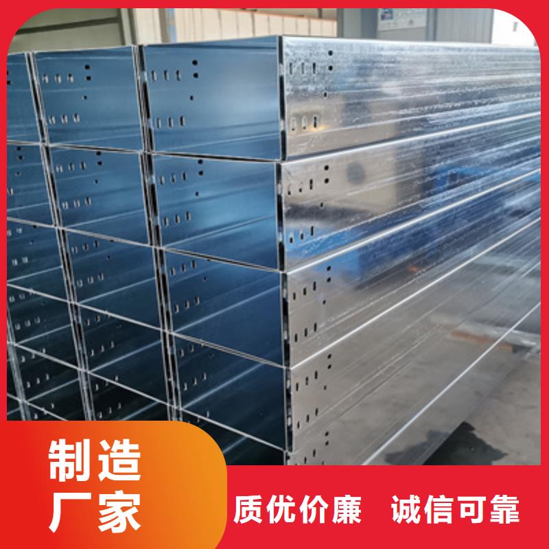 优惠的槽式桥架
