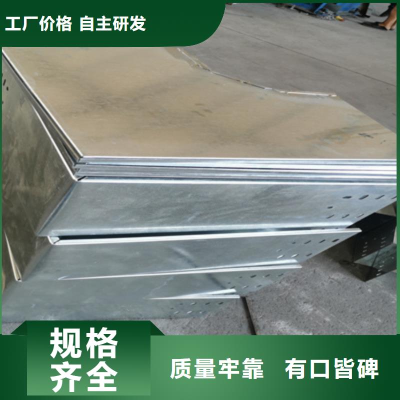 槽式桥架参数图文介绍