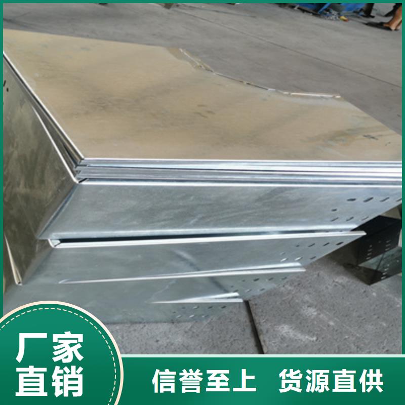 槽式桥架生产厂家质量过硬