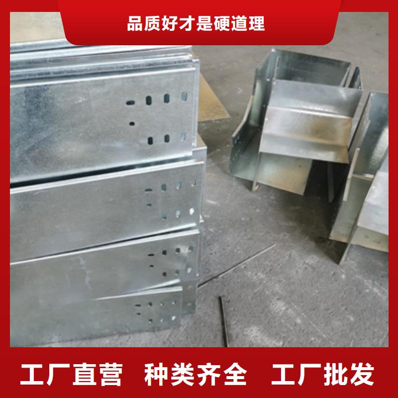 槽式桥架加工销售