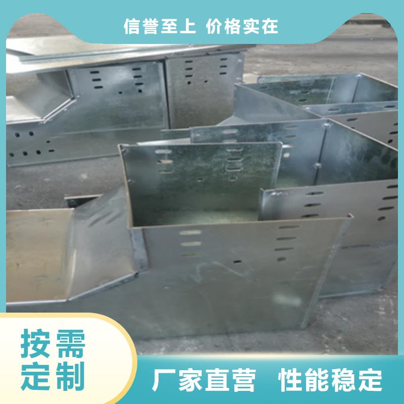 定做槽式桥架