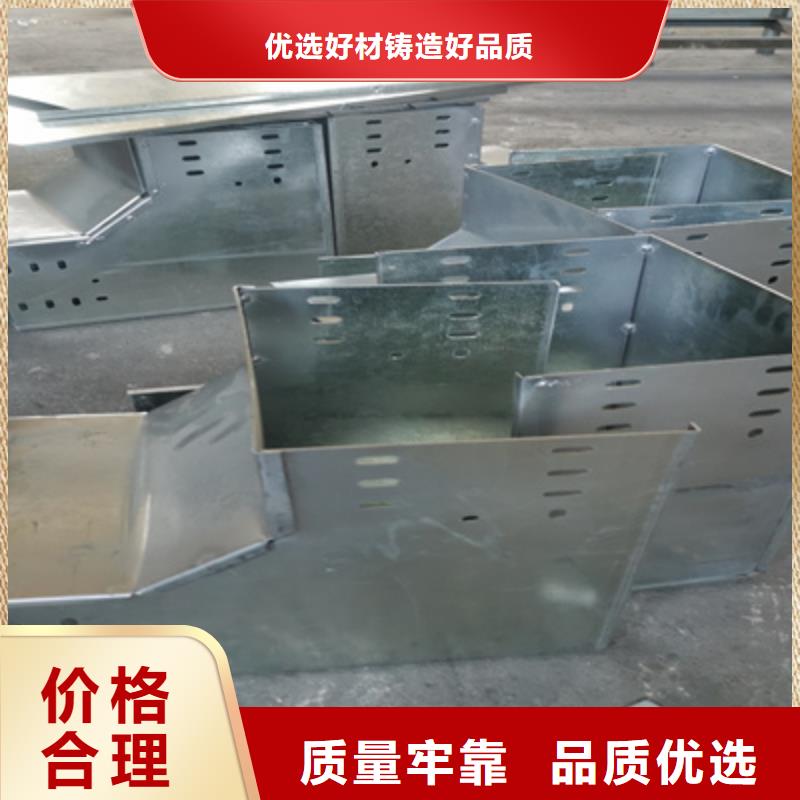 槽式桥架发货及时