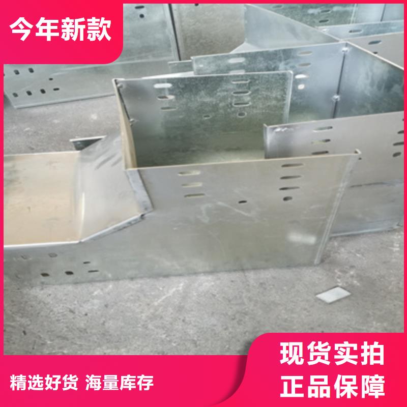 槽式桥架-大品牌质量有保障