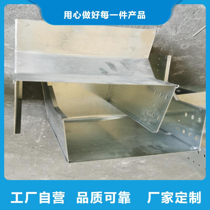 槽式桥架报价及时