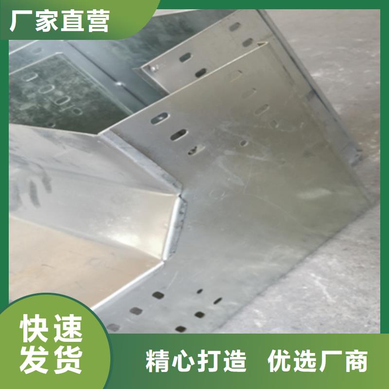 定做槽式桥架